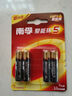 南孚5号电池4粒 五号碱性 聚能环5代 适用血压计/燃气表/遥控器/电子秤/计算器/玩具等（单件包邮） 实拍图