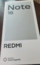 小米（MI）REDMI Note15 5G智能手机 OLED双曲面屏 第三代骁龙6处理器 IP66生活防水 红米新一代小金刚note15 车厘子红【新春色】 8GB+128GB 官方标配 实拍图