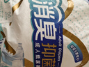 爱舒乐成人纸尿裤L码10片消臭抑菌 粘贴式卧床老年人产妇尿不湿强吸防漏 实拍图
