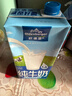 欧德堡（Oldenburger）3.8g蛋白高钙全脂纯牛奶1L*12盒 家庭/学生/老人用奶 早餐奶 实拍图
