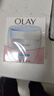 玉兰油（OLAY）透亮润肤霜男女素颜擦脸面霜补水保湿紧致秋冬护肤化妆品节日礼物 透亮润肤霜50g 实拍图