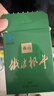 森山牌铁皮枫斗冲剂  石斛粉 60包 保健品 【 新年货礼盒 送礼滋补】 60包冲剂礼盒装 实拍图