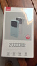 羽博（Yoobao）【国家3C认证】充电宝20000毫安超级快充自带线可上飞机高铁移动电源大容量便携适用苹果小米华为 星空黑【自带快充线丨大屏数显丨高品质电芯】 实拍图