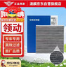 澳麟活性炭空调滤芯滤清器空调格16-20款现代领动(1.4T/1.5L/1.6L) 实拍图
