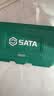 世达（SATA）36件小飞系列套筒组套汽修工具棘轮扳手套装09001 实拍图