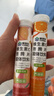 康恩贝维生素C泡腾片4支*20片固体饮料vc泡腾片(甜橙味2支+水蜜桃味2支) 实拍图