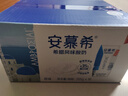 伊利【新鲜日期】安慕希希腊风味早餐酸奶原味205g*16盒 礼盒装 实拍图