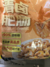 龙大美食清卤肥肠净重500g*3 火锅食材卤味熟食半成品下酒菜猪大肠生鲜 实拍图