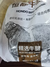 恒都 国产原切牛腱子肉 2斤 冷冻 不含腱子芯 谷饲牛肉 实拍图