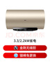 海尔（Haier）国家补贴电热水器60升 JT3 金刚无缝胆 3300W变频节能速热 终身免换镁棒 一级能效家用储水式 实拍图