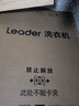 海尔10kg全自动滚筒洗衣机大容量超薄洗衣机洗烘一体机一级能效节能除菌螨Leader 以旧换新补贴 【热销款】洗脱+1.1洗净比+六维减震+柔护内筒 实拍图