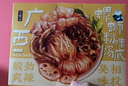 日食记螺蛳粉味汤底200g火锅底料汤底料包配料酸笋广西螺狮肉不含粉 实拍图