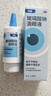 【原研进口】海露玻璃酸钠滴眼液 眼药水疲劳眼干眼涩视力模糊 人工泪液不含防腐剂 孕妇儿童可用0.1%*10ml*2盒 实拍图