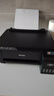 爱普生（EPSON）墨仓式L1258 A4彩色无线单功能家用打印机 AI学习打印机（微信/远程打印） 实拍图