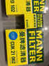 曼牌滤清器（MANNFILTER）机油滤清器机油滤芯W610/6思域雅阁英仕派缤智飞度CRV思铂睿冠道 实拍图