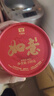 大益TAETEA茶叶普洱茶熟茶 如意沱茶盒装 100g/沱 口粮茶 中华老字号  实拍图