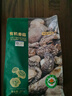 京东京造有机袖珍香菇200g肉厚无根东北特产煲汤火锅南北干货中号3-3.5cm 实拍图