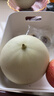 京鲜生 海南玉菇甜瓜 净重8-9斤3-4粒装 源头直发包邮 实拍图