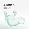 OPPO Enco Air4 新声版 真无线耳机半入耳式蓝牙耳机无线耳机通用苹果华为小米手机润玉白 实拍图