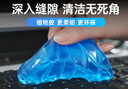 索耐摩键盘清洁泥软胶笔记本电脑机械键盘清洁泥凝胶汽车手机耳机空调粘灰除尘清灰清理清洗泥工具神器 实拍图