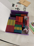 布鲁奇彩窗磁力片儿童玩具男孩3-6岁磁力积木磁性益智玩具1-3岁生日礼物 实拍图