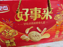 好吃点福气满满零食礼盒608g 年货节企业伴手礼联欢会儿童休闲零食 实拍图