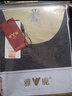雅鹿2件羊毛蚕丝男士保暖背心男秋冬季打底衫无痕运动防寒内穿上衣 实拍图
