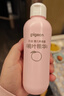 贝亲（Pigeon）桃叶精华 婴儿液体爽身露 四季通用 200ml IA171 实拍图