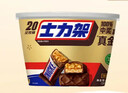 士力架 花生夹心巧克力 碗装20条400g 休闲零食 糖果 生日礼物 送礼 实拍图
