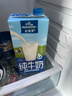 欧德堡（Oldenburger）3.8g蛋白高钙全脂纯牛奶1L*12盒 家庭/学生/老人用奶 早餐奶 实拍图
