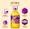 福临门 压榨一级 葵花籽油5L 食用油 充氮保鲜 中粮出品 实拍图