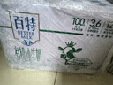 天友百特有机纯牛奶250m*12盒（苗条装） 120mg原生高钙 3.6g蛋白 实拍图