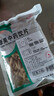 康美麦冬 康美中药麦冬中药材中药饮片 养阴生津 润肺清心 可组四宝茶黄芪麦冬西洋参党参 中药大药房 麦冬250g/袋【实惠大包装】 实拍图
