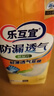 乐互宜防漏透气成人纸尿片L30片(尺寸49*22cm)日用漏尿护垫尿不湿 实拍图
