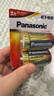 松下（Panasonic）1号大号D型LR20碱性电池2节1.5V适用手电煤气灶热水器 实拍图