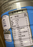 雀巢（Nestle）【侯明昊推荐】怡养乳铁蛋白双益生菌配方中老年奶粉800g*2礼盒 实拍图