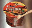 康师傅 方便面 经典红烧牛肉桶面110g*12 泡面整箱速食 方便食品 实拍图