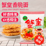三太子 蟹黄掌心脆干脆面方便面28g*60包干吃办公室休闲解馋小零食整箱 实拍图