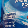 finish亮碟洗碗块16g*30块 2袋 大型洗碗机专用洗涤剂多效耗材洗碗粉 实拍图