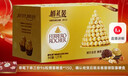 费列罗 巧克力 2粒*48条 96粒1200g 婚礼装 零食糖果 新年礼物 实拍图