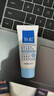 协和维生素B5多效精华乳15ml修复肌肤乳液面霜护手霜补水保湿不油腻 实拍图