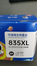 格之格PG-835XL墨盒 适用佳能ip1188墨盒 佳能Canon Pixma ip1188打印机 佳能835XL墨盒 PG-835黑色大容量 实拍图