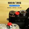 JJC 适用富士快门按钮XT4 X-T50 XT30二代/三代 XE4 XE3 X100VI XM5相机 徕卡M9 索尼RX1R2配件 实拍图