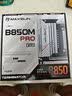 铭瑄（MAXSUN）MS-eSport B650ITX WIFI ICE 电脑主板 DDR5 支持CPU 9800X/7800X3D/7500F (AMD B650/AM5接口） 实拍图