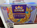 三只松鼠高端铂萃每日坚果纯坚果750g/30袋 零食礼包开心果 团购送礼年货 实拍图