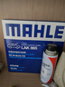马勒（MAHLE）带炭PM2.5空调滤芯LAK865(雅阁/思域(15年前)/CRV16前奥德赛/杰德 实拍图