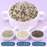 硃碌科 有机低脂三色青稞米3斤 主食粗粮杂粮糌粑八宝粥甜品奶茶原料 实拍图