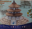 大眼小娃3D立体拼图木质 古建筑天坛拼装积木模型儿童DIY手工玩具圣诞礼物 实拍图