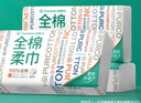 全棉时代【孙颖莎同款】洗脸巾 80抽*3包一次性100%棉柔毛巾擦脸20*20CM 实拍图