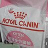 皇家猫粮 英短成猫粮 BS34 通用粮 12月以上 2KG 实拍图